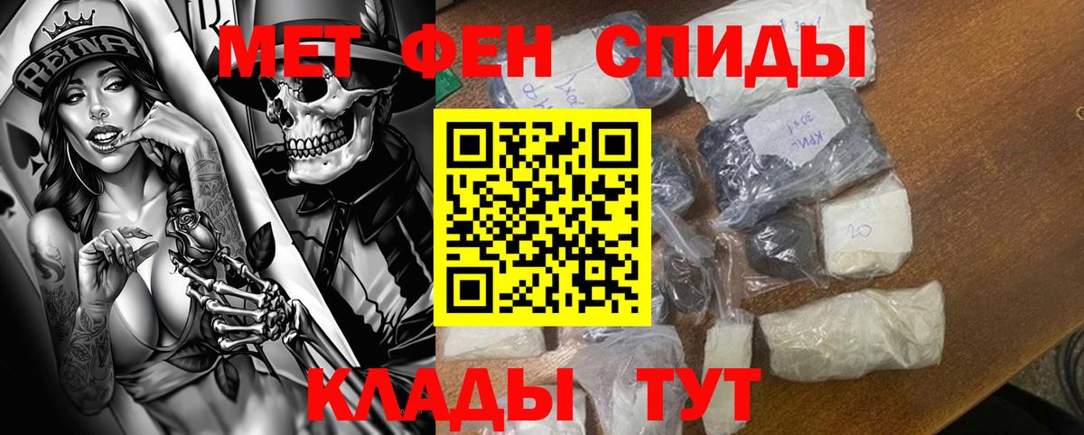 Амфетамин VHQ Урай