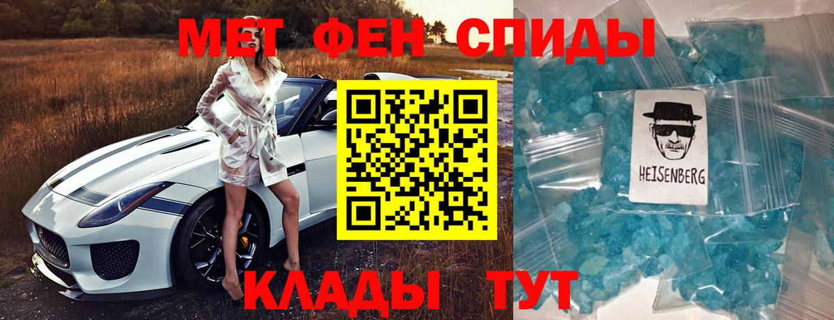 АМФЕТАМИН  Вход с VPN  Урай  Амфетамин 97% 