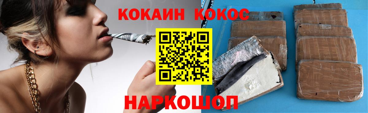 Урай  COCAIN Перу  Вход с VPN  КОКАИН  Кокаин FishScale 