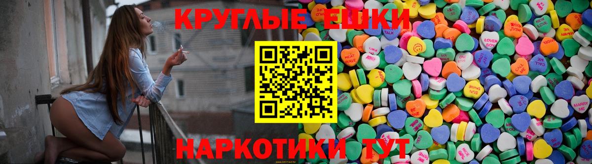 Урай  ЭКСТАЗИ 300 mg  ЭКСТАЗИ  Ecstasy таблы  Вход с VPN 
