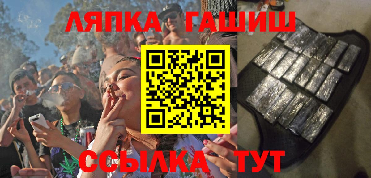 ГАШ VHQ Урай