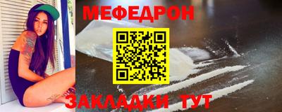 дживик Малоярославец