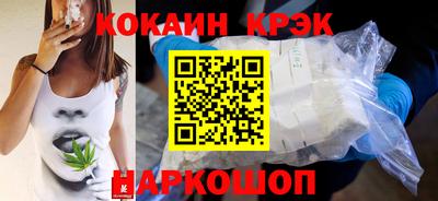дживик Малоярославец