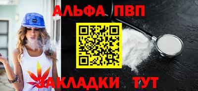 дживик Малоярославец