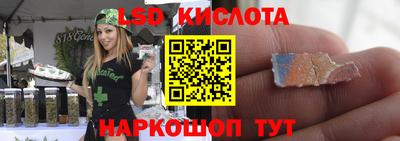 гидропоника Мариинск