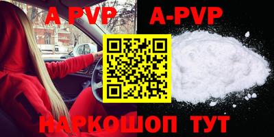 дживик Малоярославец