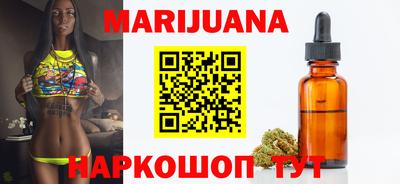 гидропоника Мариинск