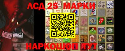 гидропоника Мариинск
