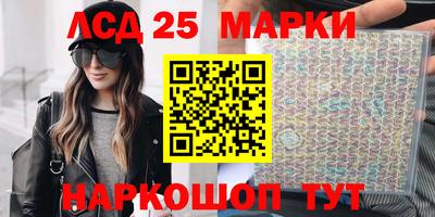 гидропоника Мариинск