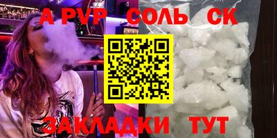 СК Малгобек