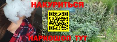 гидропоника Мариинск