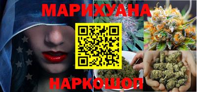 гидропоника Мариинск