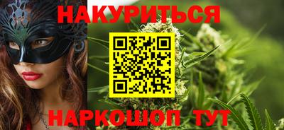 гидропоника Мариинск
