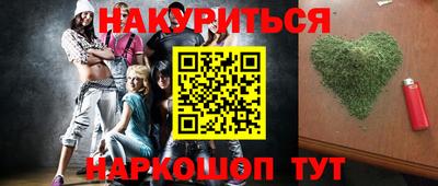 гидропоника Мариинск