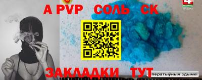 СК Малгобек