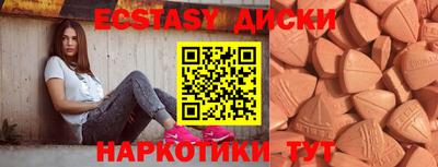 дживик Малоярославец