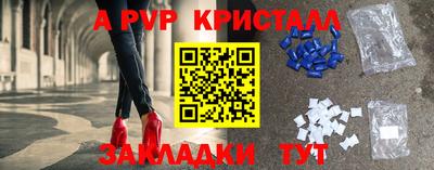 СК Малгобек