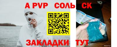 гидропоника Мариинск