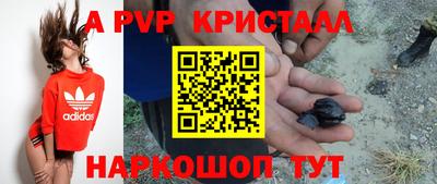 дживик Малоярославец