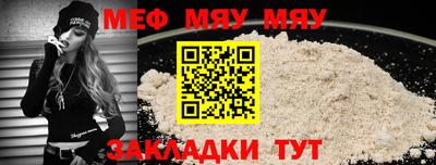 гидропоника Мариинск