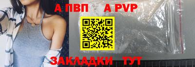 гидропоника Мариинск