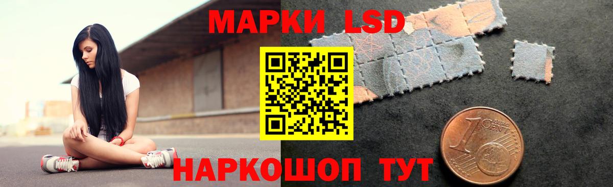 LSD-25 экстази ecstasy  Вход с VPN  Урай 