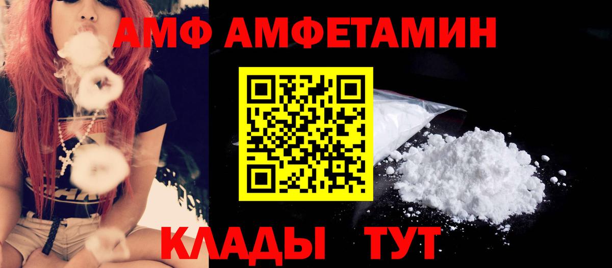 Метамфетамин винт  Вход с VPN  Урай  Метамфетамин винт 