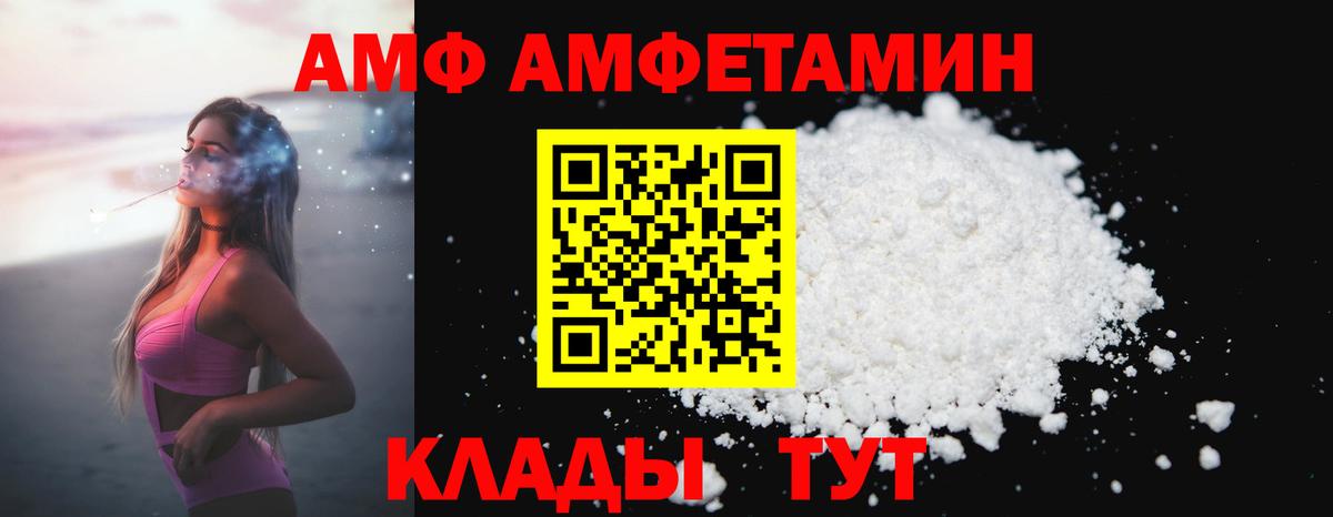 Метамфетамин пудра Урай