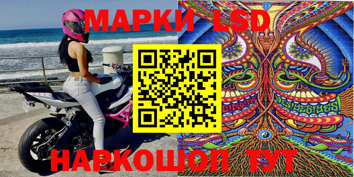 Наркотические марки  Вход с VPN  Урай  Марки N-bome 1,5мг 