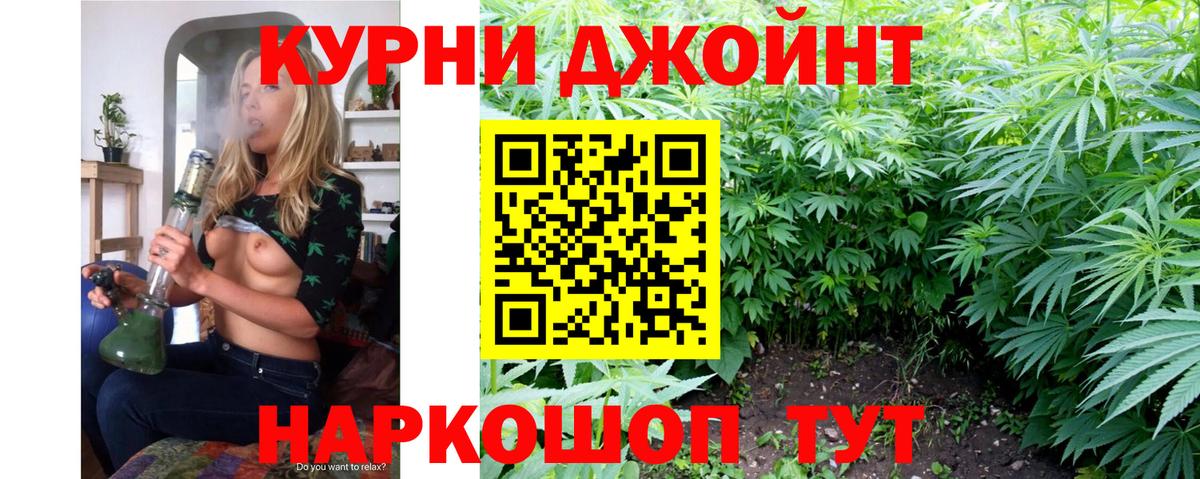 Шишки марихуана планчик  Марихуана MAZAR  Урай  Конопля OG Kush  Вход с VPN 